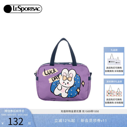 LeSportsac乐播诗手拿包