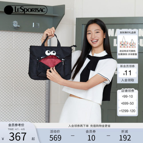 LeSportsac斜挎包乐播诗