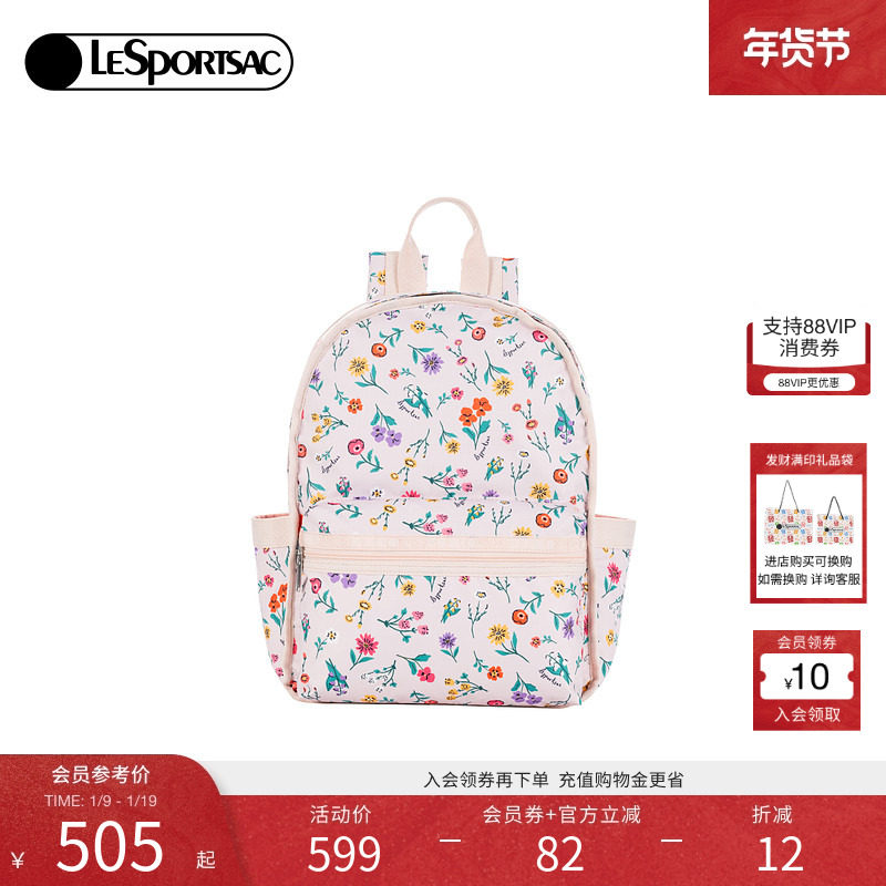 LeSportsac乐播诗CLASSIC系列新款大容量差旅通勤背包双肩包,箱包皮具/热销女包/男包,双肩背包,淘宝优惠券,粉丝福利购,淘宝优惠卷