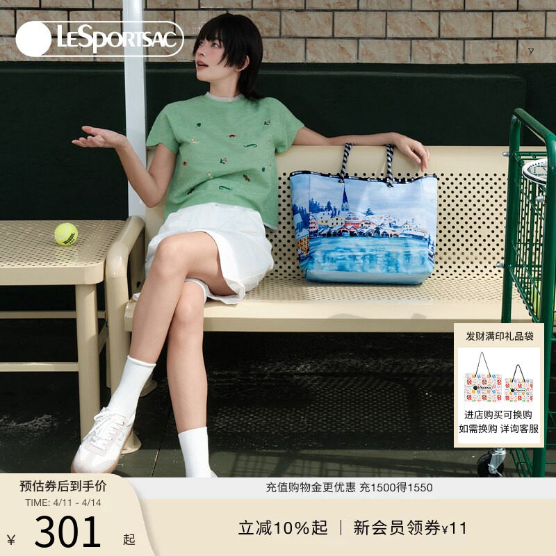 LeSportsac乐播诗水吉儿系列新款旅行大容量双面妈咪包托特包