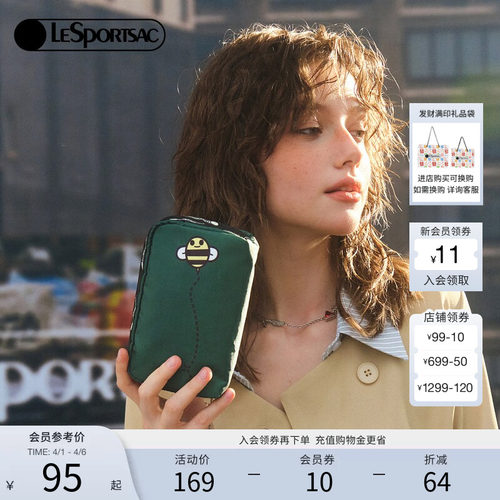 LeSportsac乐播诗手拿包