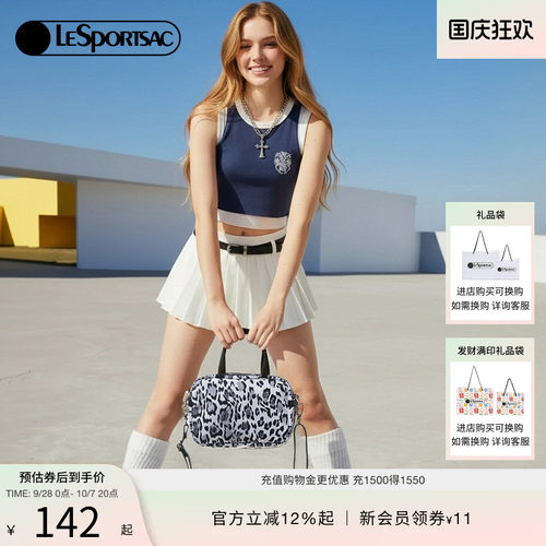 LeSportsac乐播诗斜挎包