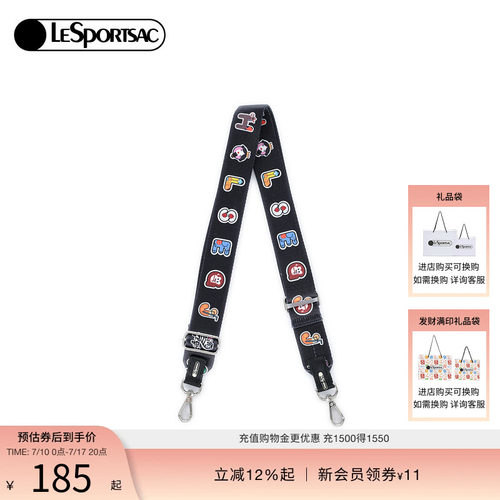 LeSportsac乐播诗肩带