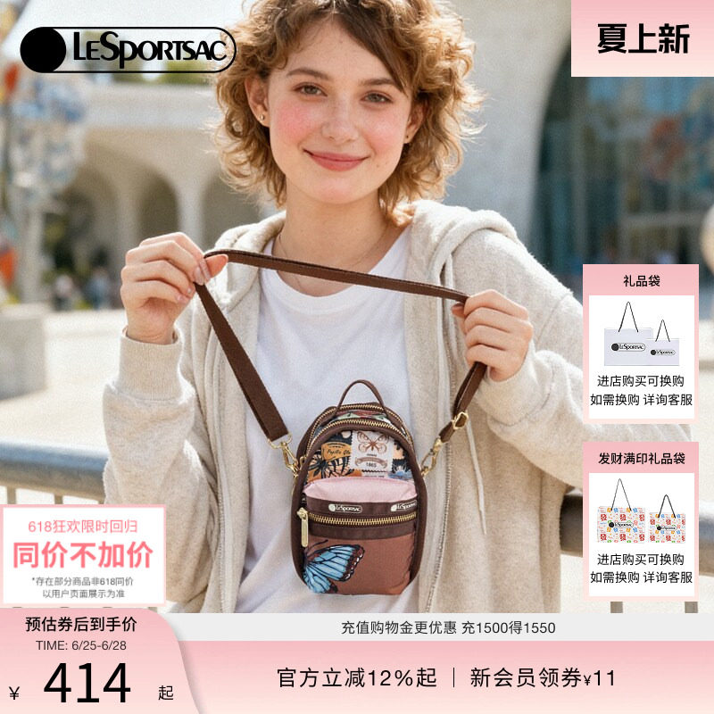 LeSportsac乐播诗斜挎包