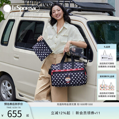 LeSportsac姆明联名斜挎包