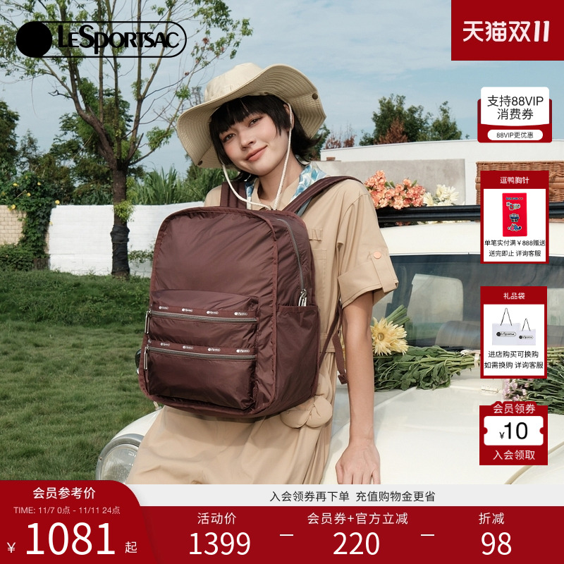 LeSportsac超轻系列双肩包