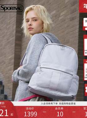 LeSportsac乐播诗ESSENTIAL超轻系列优雅紫色通勤电脑背包双肩包