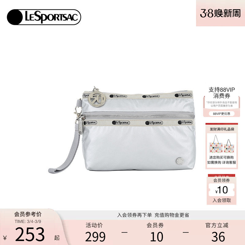 LeSportsac乐播诗新款金属系列时尚高级摩登手提包信封包手拿包女