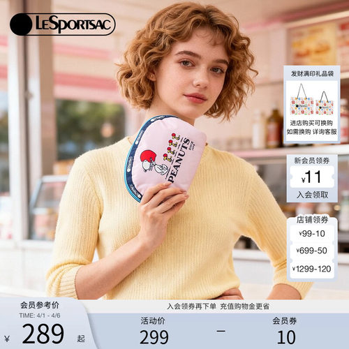 LeSportsac乐播诗手拿包