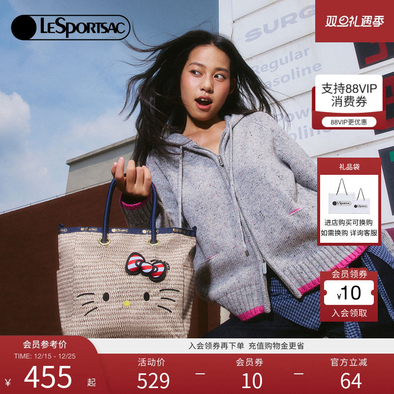 LeSportsac乐播诗托特包