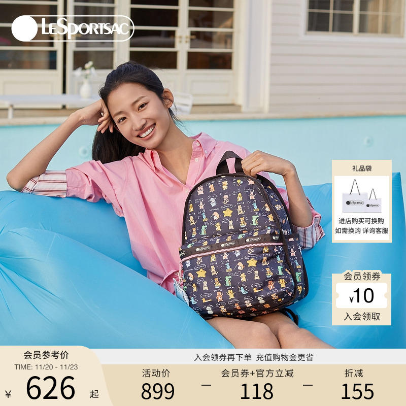 LeSportsac小羊波德莱尔双肩包