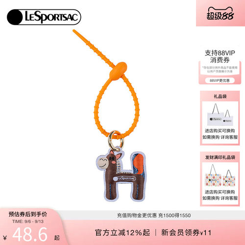 LeSportsac乐播诗挂件