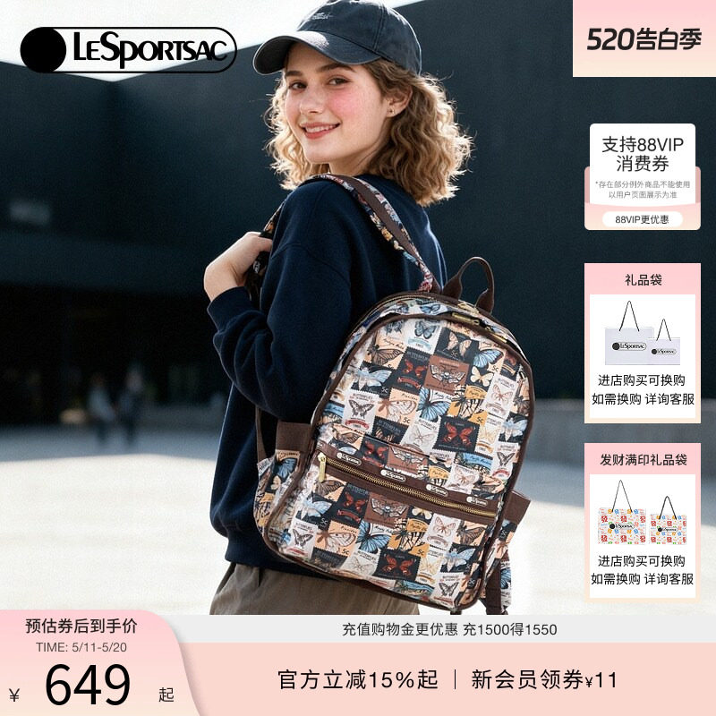 LeSportsac乐播诗新款蝴蝶邮票系列复古满印通勤电脑背包女双肩包
