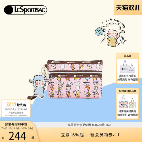 LeSportsac小羊波德莱尔手拿包