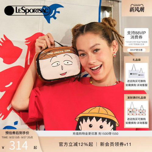 LeSportsac乐播诗手拿包