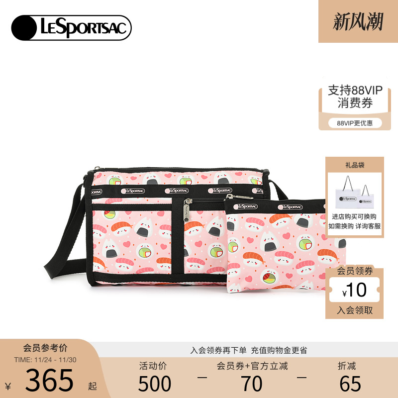 LeSportsac印花斜挎包