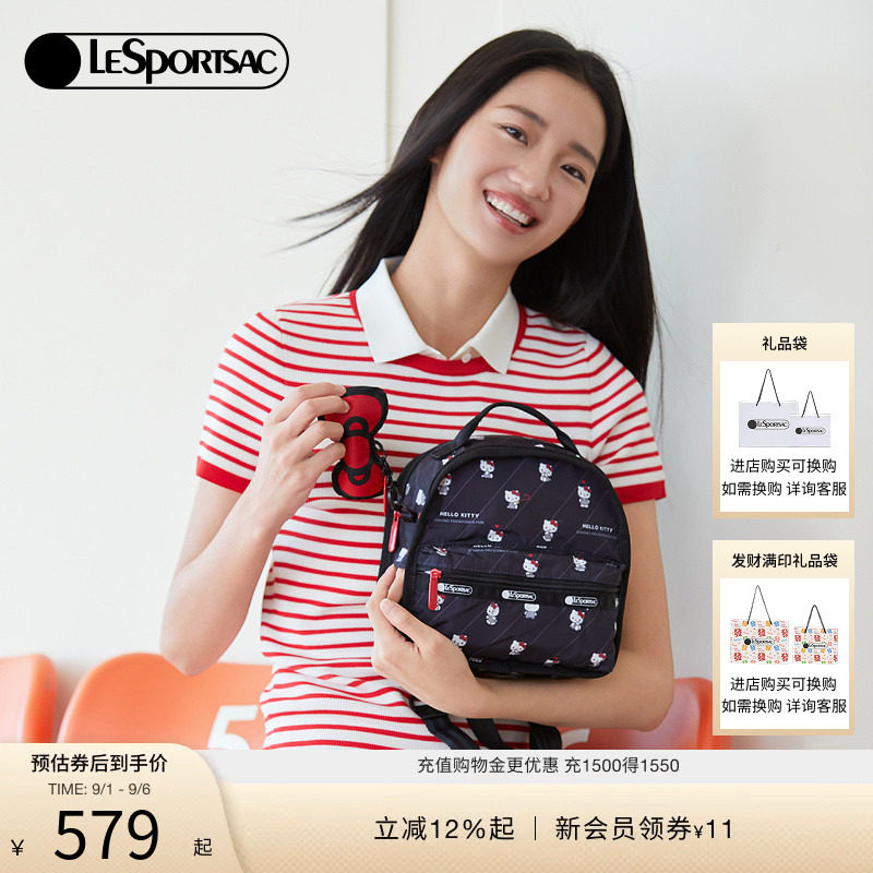 LeSportsacHELLOKITTY联名包图片