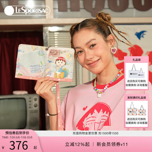 LeSportsac乐播诗证件包