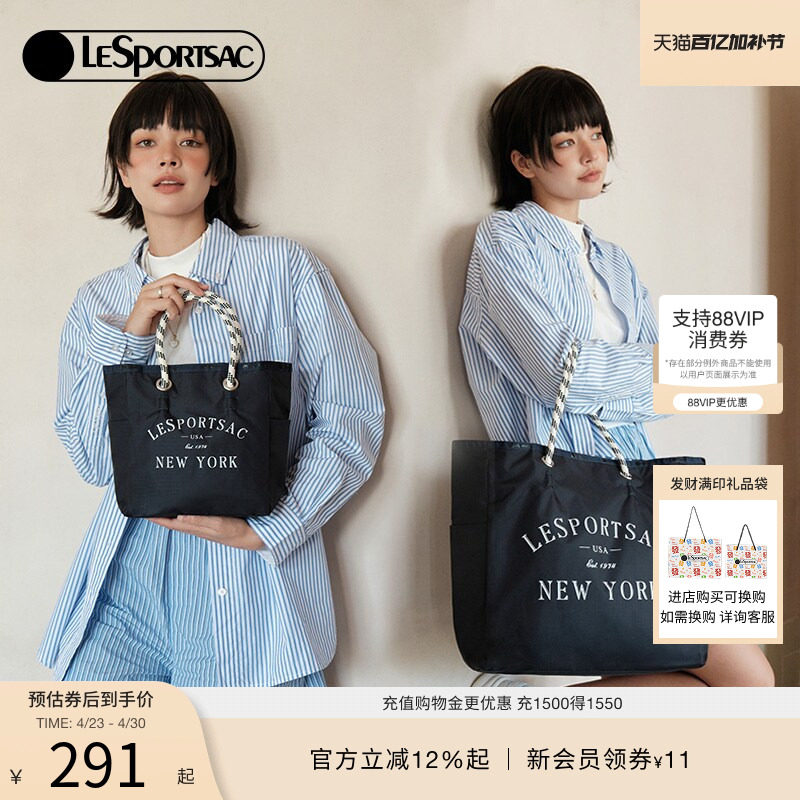 明星同款LeSportsac乐播诗大容量通勤包女款上班手提包双面托特包