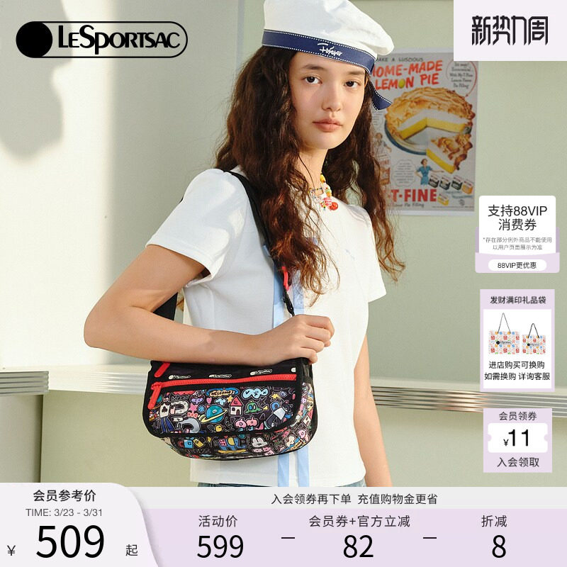 杜雨宸同款LeSportsac乐播诗新款逗鸭小确幸系列黑色女可爱斜挎包