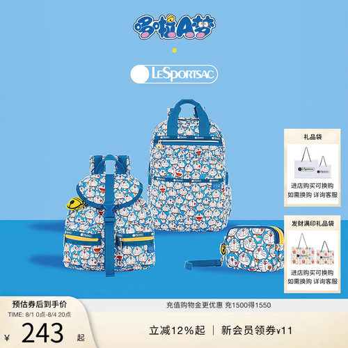 LeSportsac哆啦A梦联名手拿包