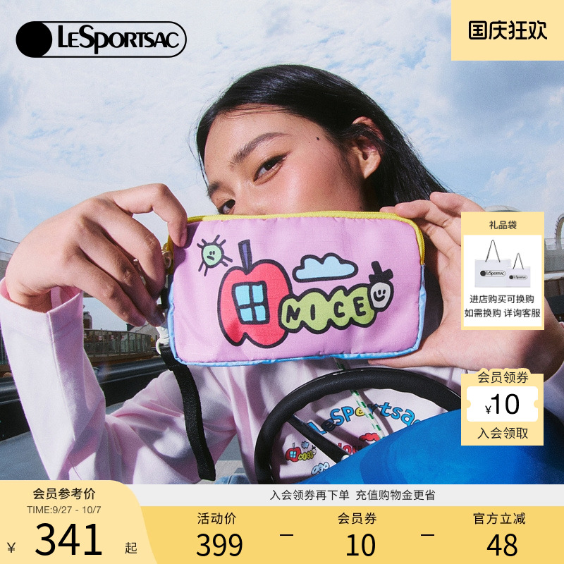 LeSportsac乐播诗手拿包