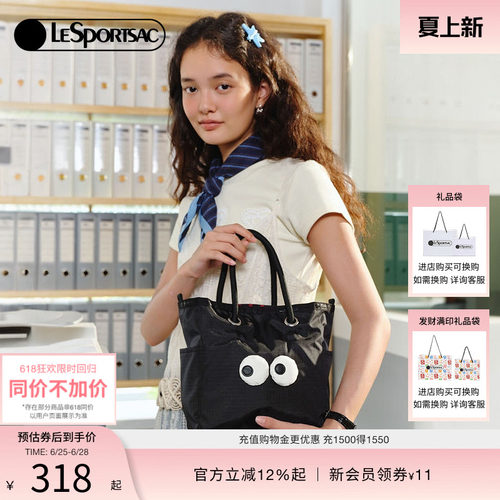 LeSportsac乐播诗大眼仔