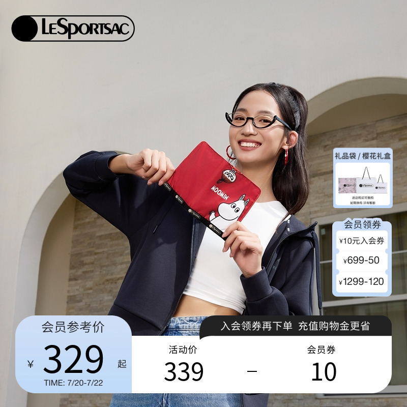 LeSportsac姆明联名护照本