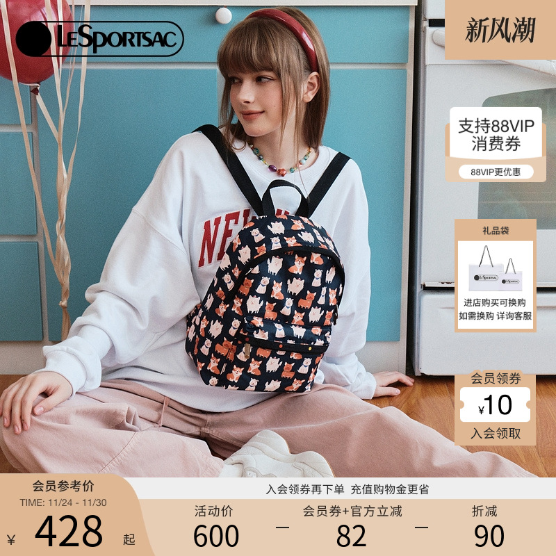 LeSportsac可爱印花双肩包