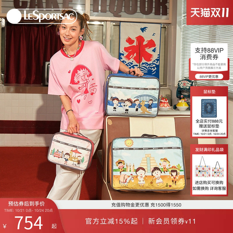 LeSportsac乐播诗手拿包