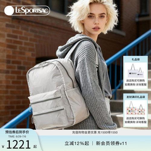 LeSportsac乐播诗双肩包