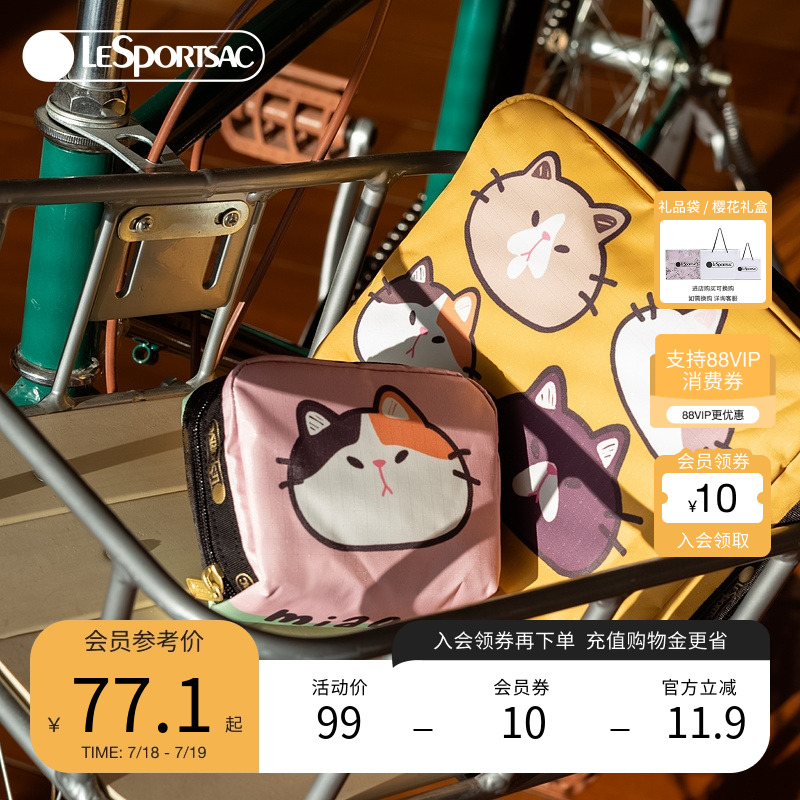 LeSportsac新款潮流系列手拿包