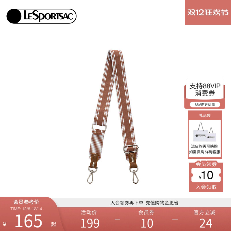 LeSportsac新款提花肩带