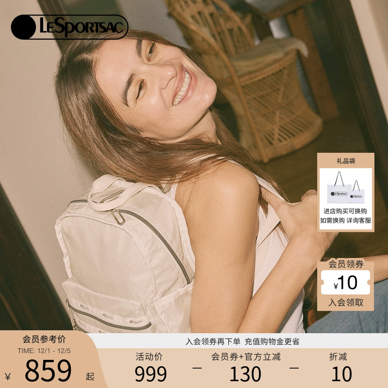 超轻通勤背包LeSportsac女