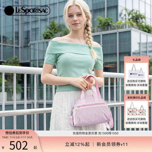LeSportsac乐播诗斜挎包