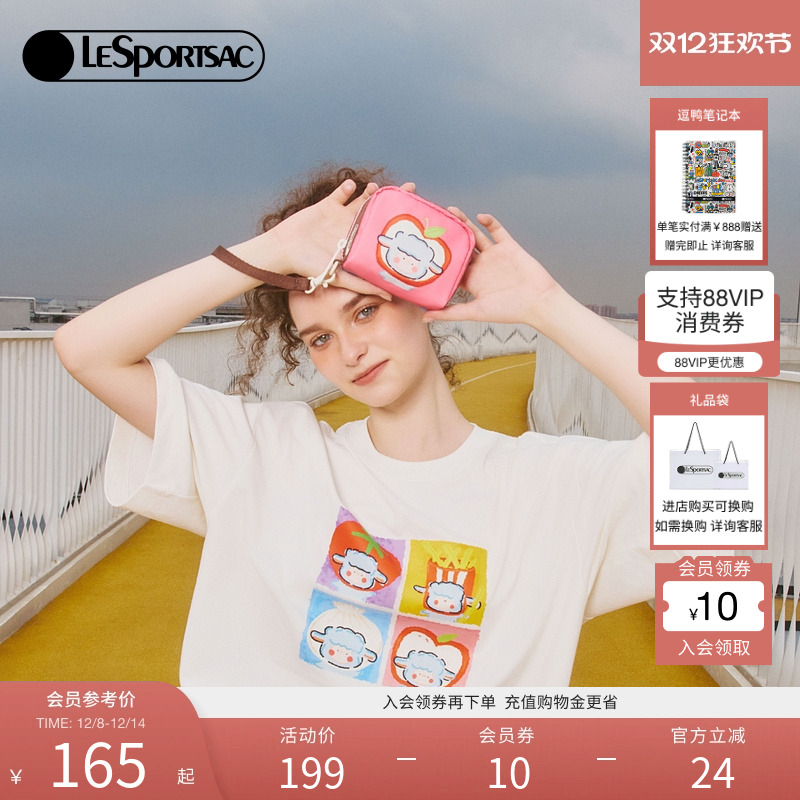 LeSportsac乐播诗手拿包