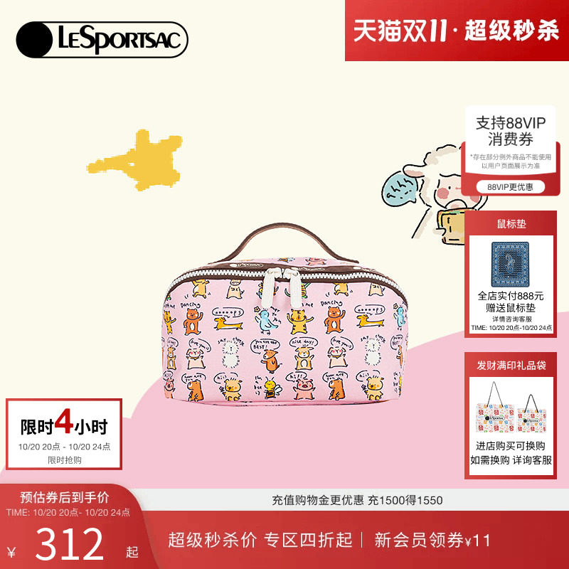LeSportsac乐播诗小羊波德莱尔手拿包大容量隔层收纳包女款化妆包
