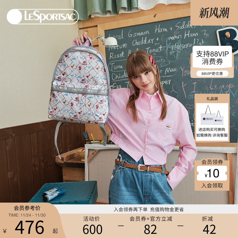 LeSportsac大容量双肩包