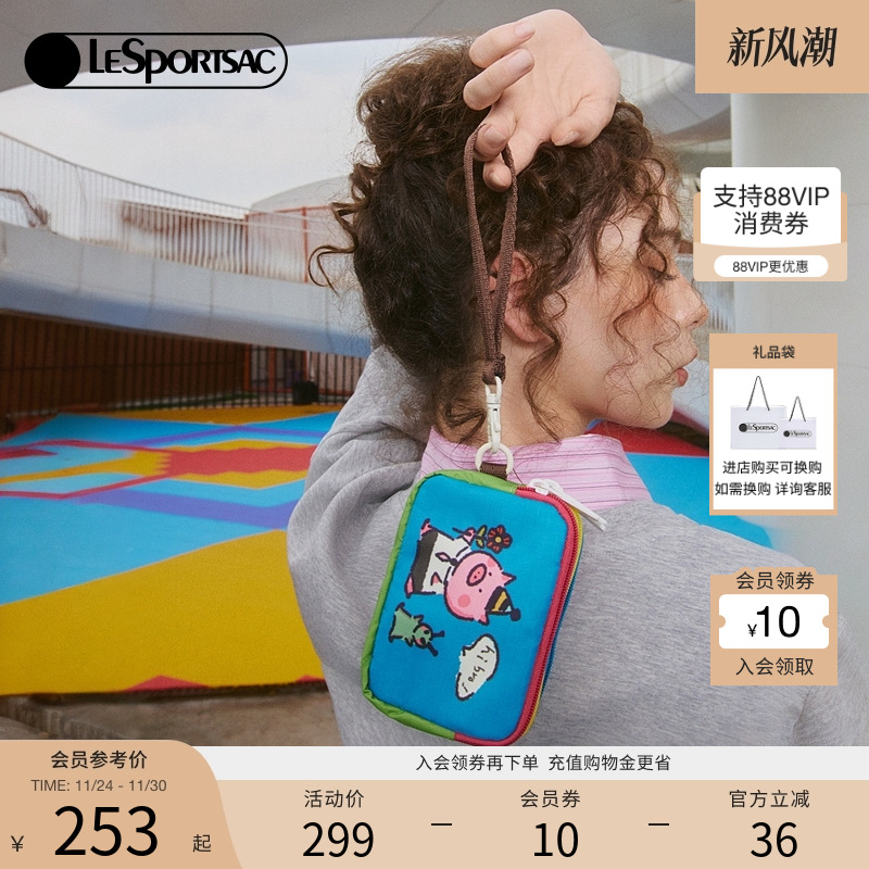 LeSportsac乐播诗手拿包