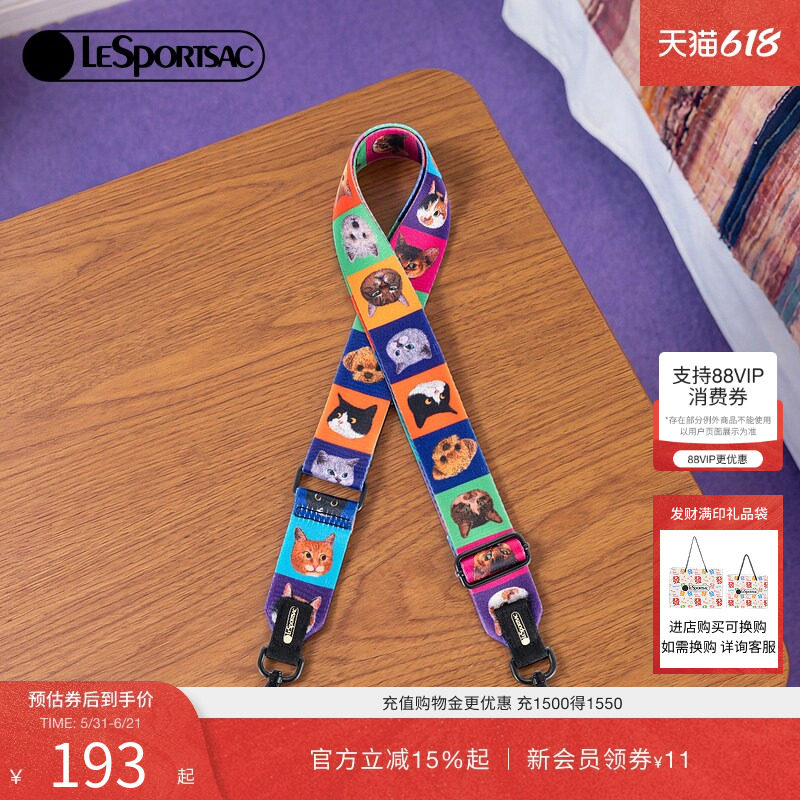 LeSportsac乐播诗新款NEWNEW联名系列可爱猫猫头包带可调节肩带