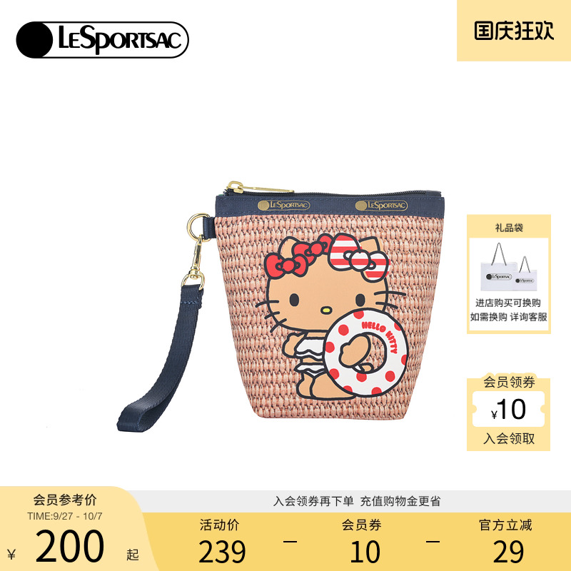 LeSportsacHELLOKITTY联名手拿