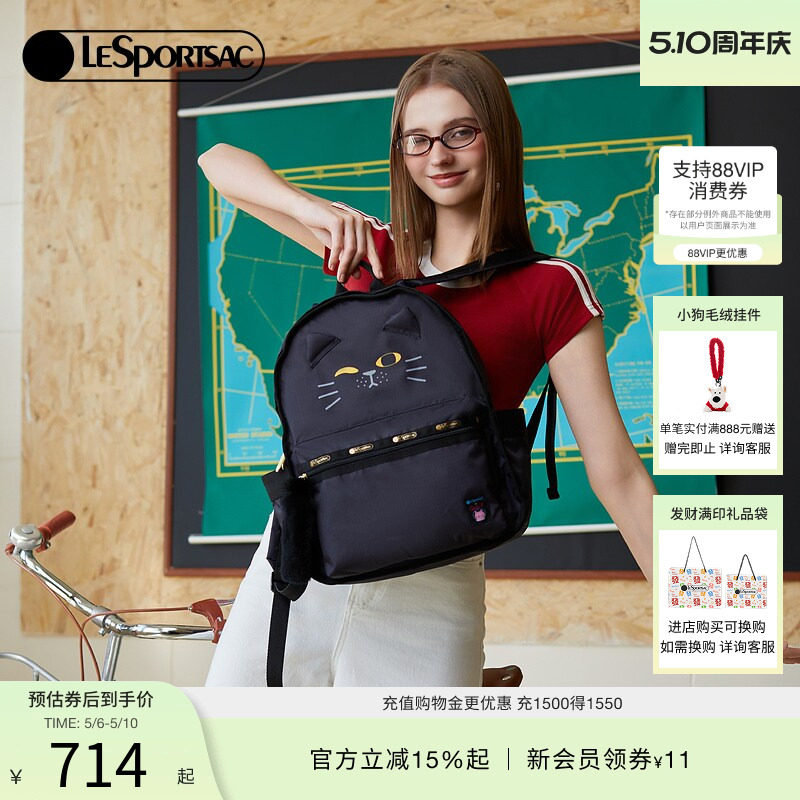 LeSportsac乐播诗菜菜篮子猫猫可爱双肩包女款大容量休闲通勤书包