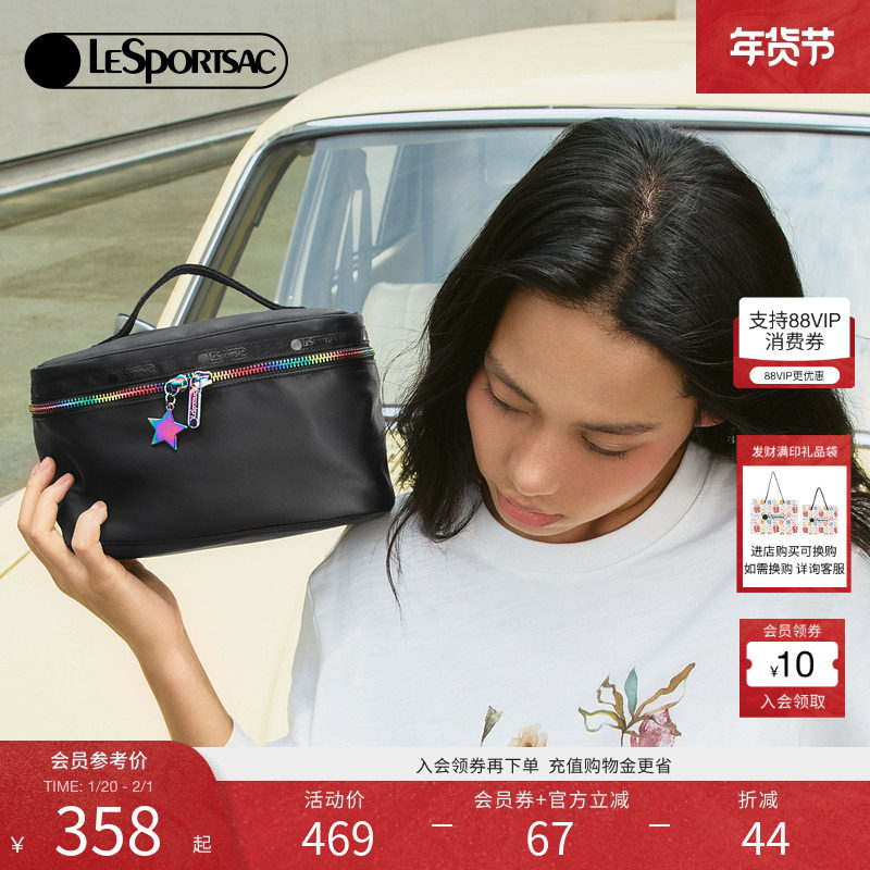 LeSportsac乐播诗新款炫彩星河系列亮面黑色实用分区收纳化妆包,箱包皮具/热销女包/男包,手拿包,淘宝优惠券,粉丝福利购,淘宝优惠卷