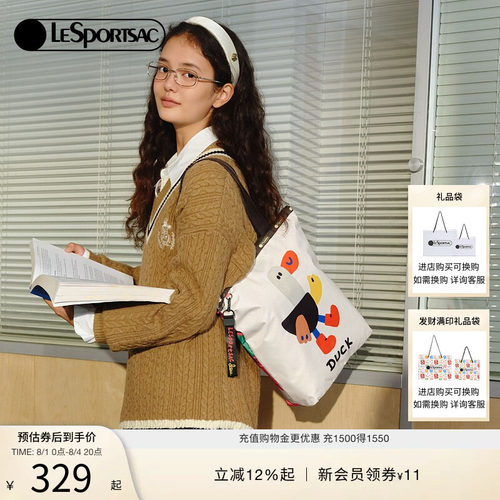 LeSportsac逗鸭联名手提包