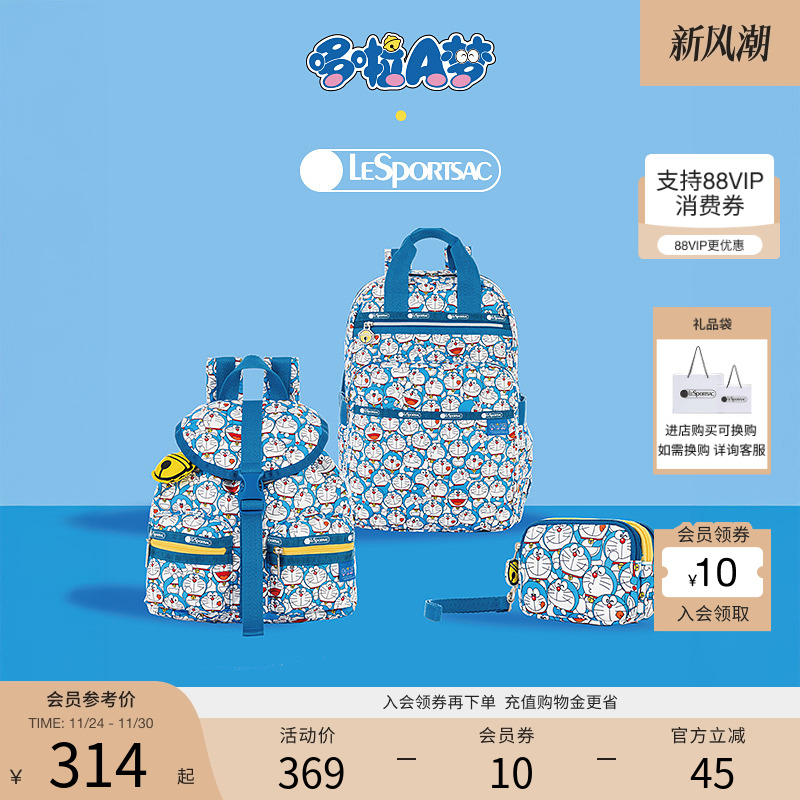 LeSportsac哆啦A梦联名手拿包