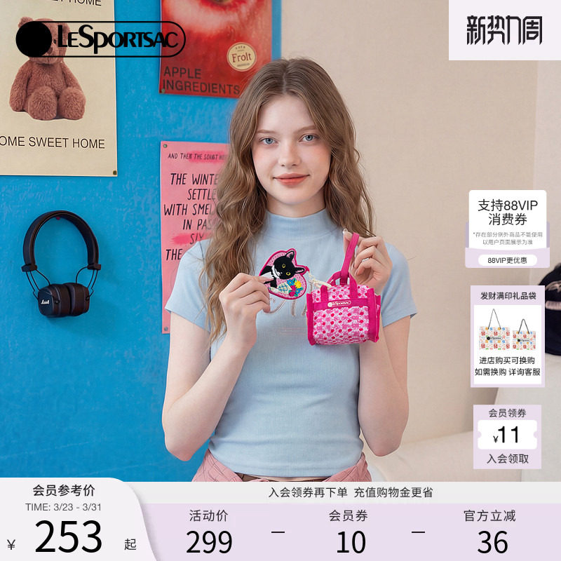 LeSportsac乐播诗新款NEWNEW联名系列粉色波点爱心挂件小手拿包女