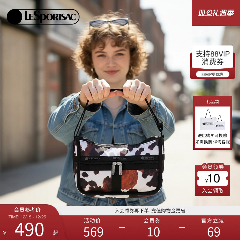 LeSportsac乐播诗斜挎包