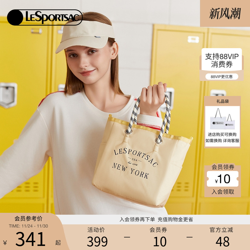 LeSportsac硬糖托特系列托特包