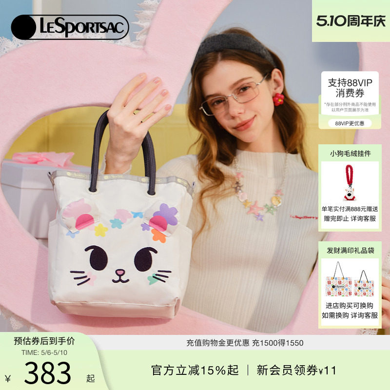 LeSportsac乐播诗TOKIDOKI™系列萌趣多彩调色盘日常通勤双面托特