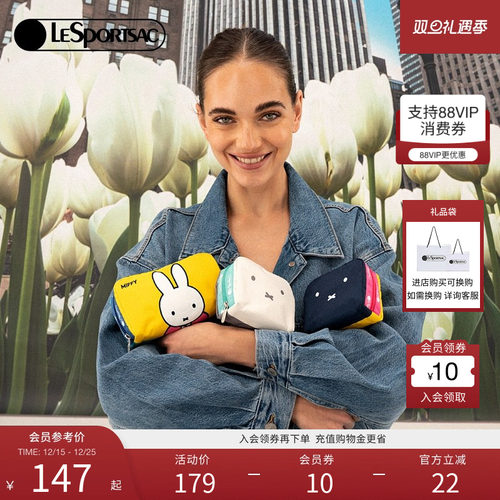 LeSportsac米菲兔联名手拿包